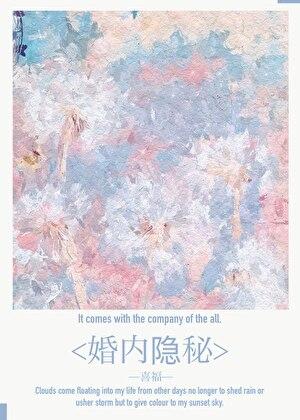 作为天降文主角的竹马免费阅读by揽天星