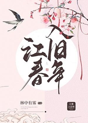 荒域之主来自远方的