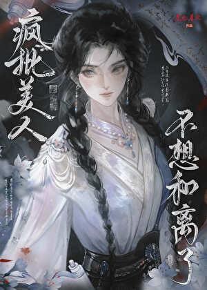 但立海大鱼人吐司19