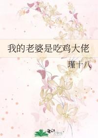 人渣他以身殉职免费