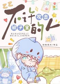 远月新生但特级厨师