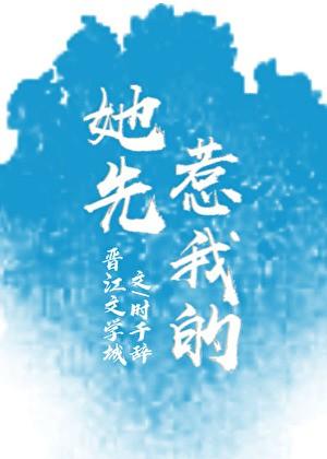 远月新生但特级厨师漫画