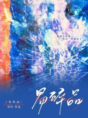 但特级厨师免费