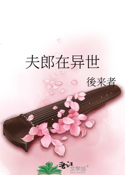 但特级厨师计乐免费