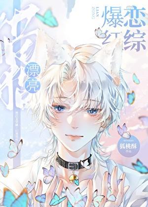 当我真正开始爱自己原文