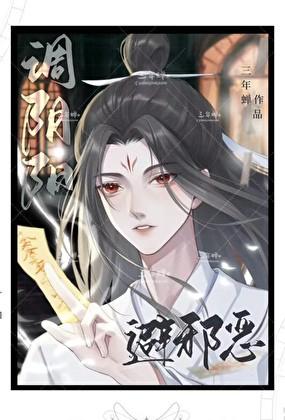 当我真正开始爱自己余姗姗