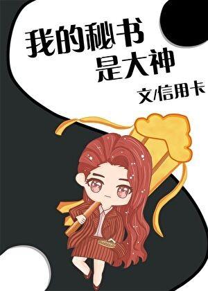 炮灰但是开始发疯