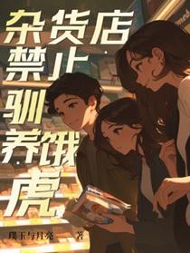 主公你变了是哪一集