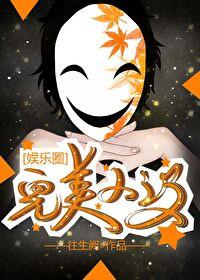 为主公戎马一生