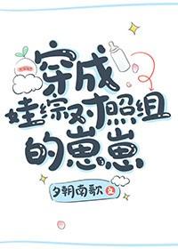 修真界禁止物种歧视txt笔趣阁