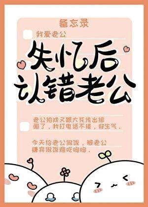 和古神明谈恋爱TXT