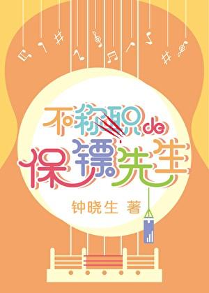 和古神明谈恋爱免费阅读