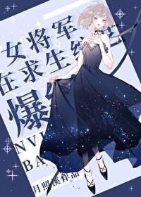 和古神明谈恋爱免费