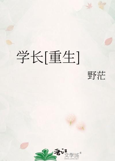 恋爱序言txt