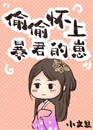 恋爱序言by陈隐