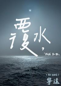 恋爱序言by陈隐剧情介绍