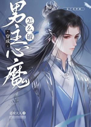 爸妈来自外星球番外在线观看