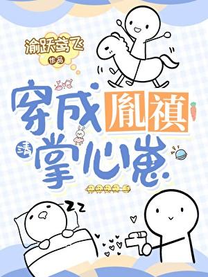 爸妈来自外星球免费