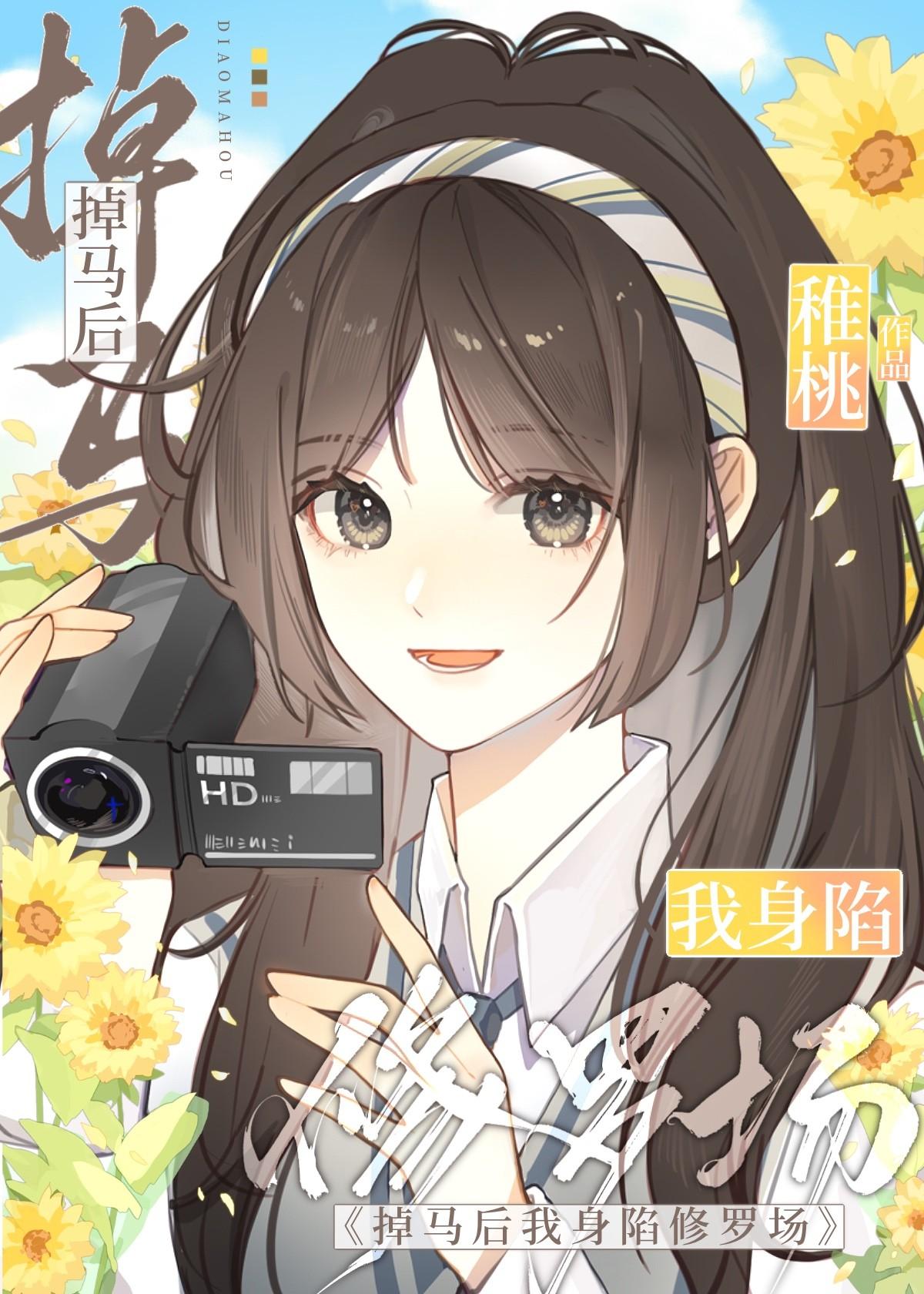 爸妈来自外星球txt