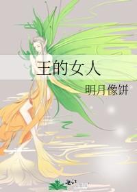 爸妈来自外星球格格党