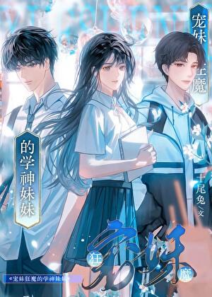 轮到我出场了表情包