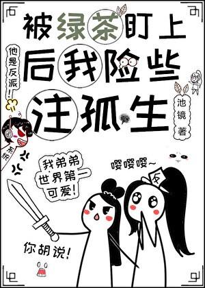 轮到我什么意思