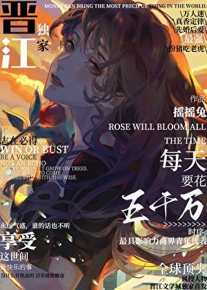 直男拥有炉鼎体质后免费阅读