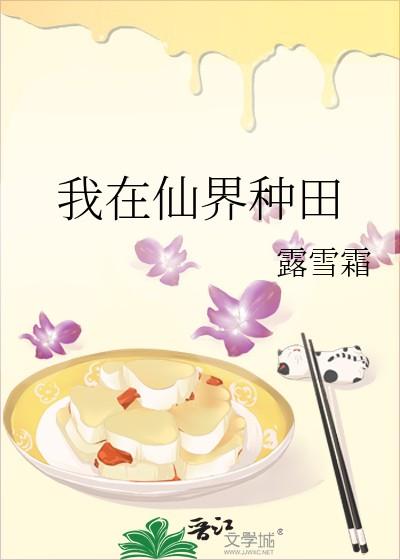 直男拥有炉鼎体质后by星刀掠