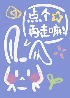 直男拥有炉鼎体质后星刀掠