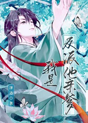 直男拥有炉鼎体质后笔趣阁无弹窗免