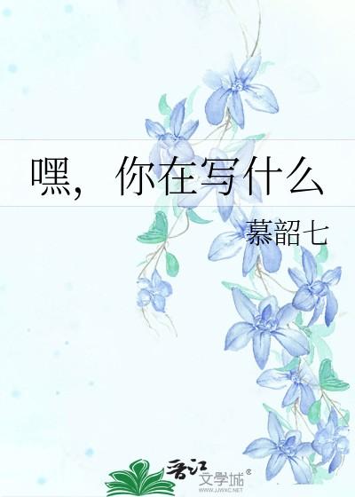 路人甲宠妻日常 免费阅读全文