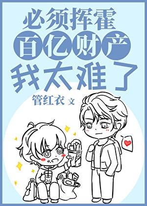 路人甲的甜宠日常格格党