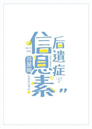 路人甲的甜宠日常笔趣阁