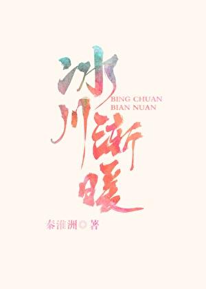 快穿之炮灰逢春记(快穿)