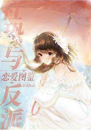 快穿之炮灰逢春记百度