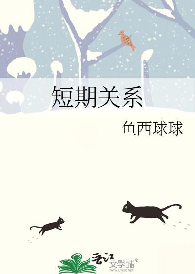 快穿之炮灰逢春记免费阅读