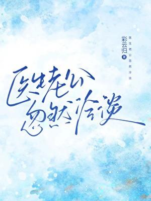 主神养成游戏百度百科