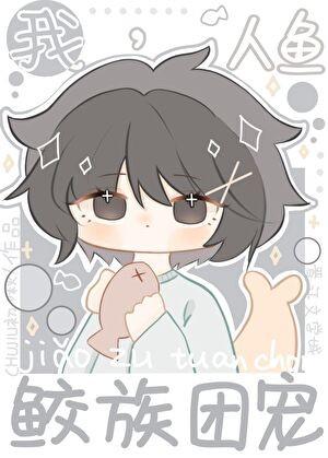 影帝他不想修罗场免费阅读