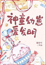 影帝他不想离婚