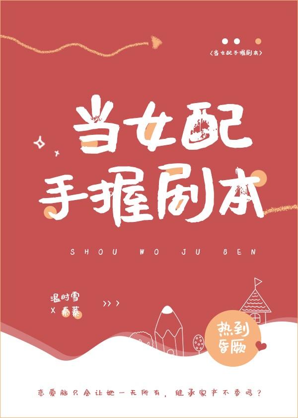 网恋翻车指南by酱子贝笔趣阁