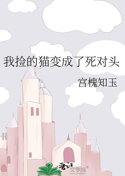 网恋翻车指南免费阅读全文