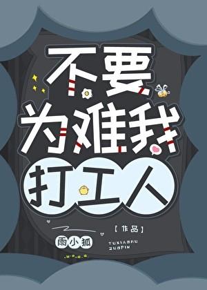 网恋翻车指南车在哪