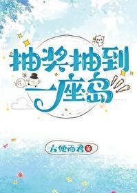 网恋翻车指南讲的是什么故事