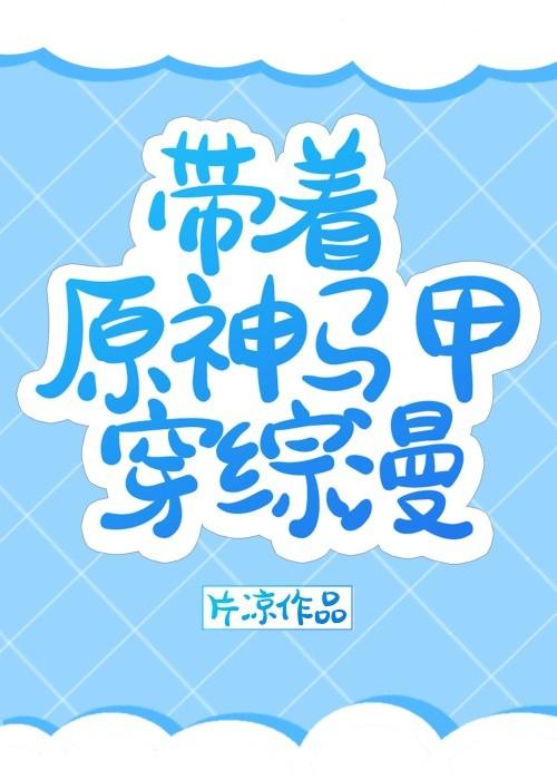 与你同光电竞全文免费阅读