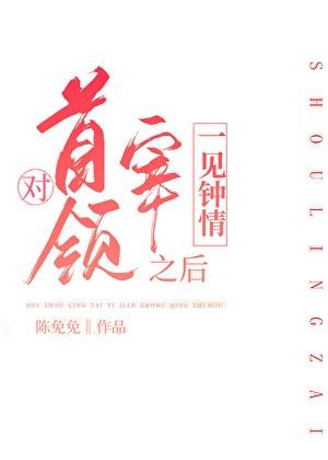 我在诡异世界当咸鱼轻云淡