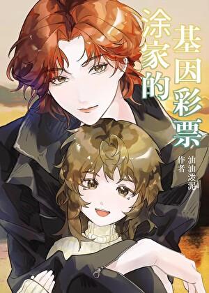 浮华的全文阅读