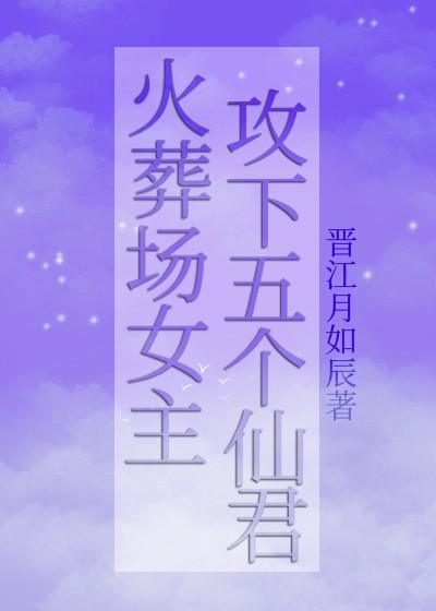 又见1982寻香踪防身术