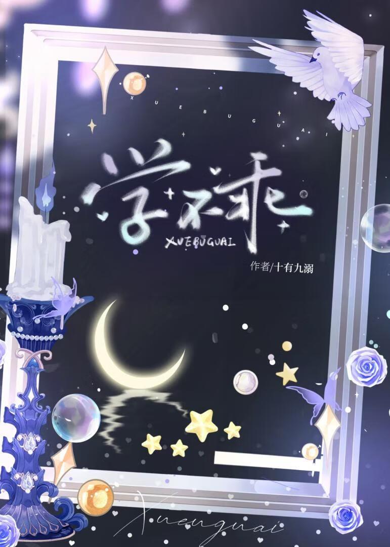 又见1982 讲的啥