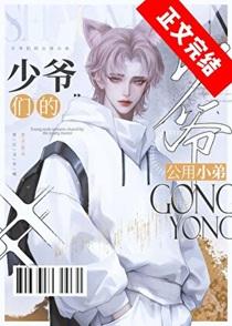 李世民为弟弟剧透头疼中285