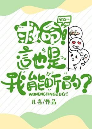 我为什么要洗白txt